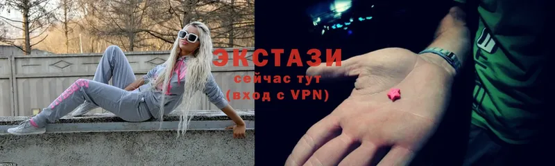 Ecstasy круглые  это Telegram  Цимлянск 